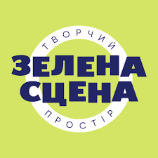 Логотип Зеленая сцена